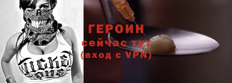 ГЕРОИН Heroin  Касимов 